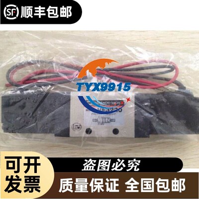电磁阀VF3233-5DZ-02 VF3233-5DZ-01 VF3233-5DZB-02