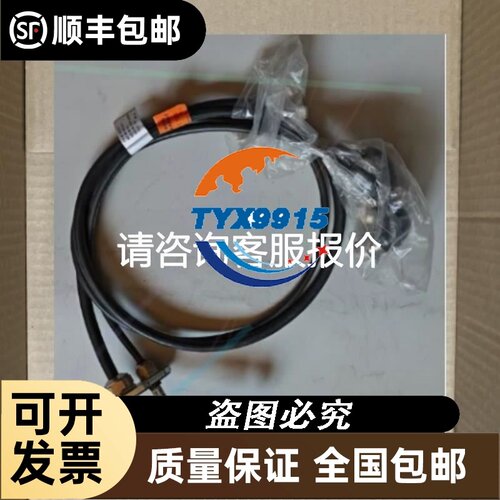 步科触摸屏 MT4434T议价
