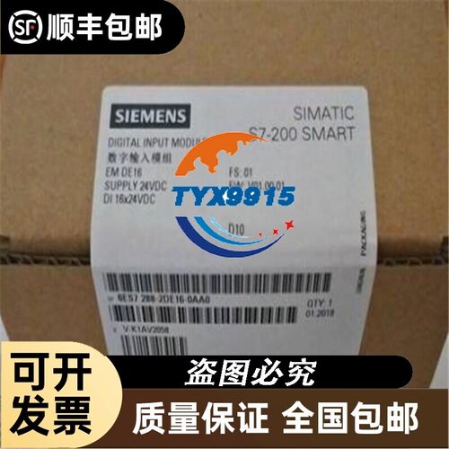 6ES7288-2DT08-0AA0SMART200 EM DI086ES72882DE08