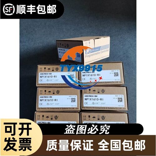 NP1Y32T09P1 NP1Y08T0902 NP1Y64T09P1 NP1Y32U FUJI PLC