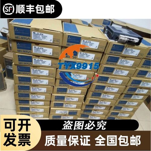 马达全新库存HC-SFS52(K)HC-SFS52B(K)/HC-SF52(B)