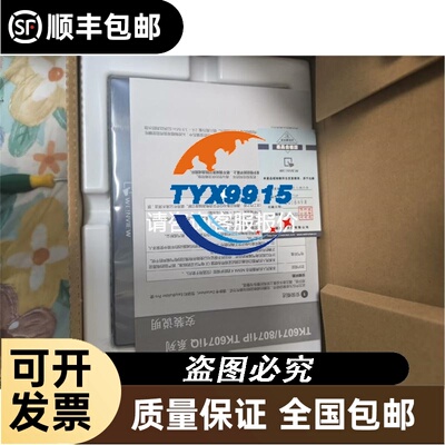 RPBA-01 ABB通讯板 9成新 功能包好议价