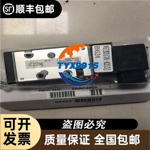 LEUZE易测 50114213 IS 244PP/44-20E-TB.4 开关传感器