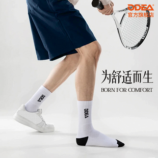 欧帝尔网球袜男女青少年羽毛球袜运动短袜加长加厚吸汗透气袜子