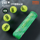 ODEA欧帝尔网球PASSION绿罐比赛专用网球4粒装 高弹有压训练网球