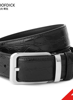 MALOOFDICK马洛夫蒂克腰带石头纹牛皮裤带商务休闲针扣男士皮带