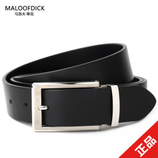 MALOOFDICK马洛夫蒂克皮带男无夹层皮裤 带不锈钢针扣腰带M23PB243