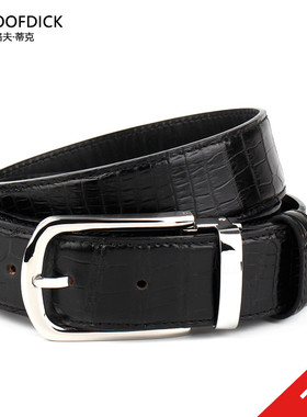 MALOOFDICK马洛夫蒂克腰带男鳄鱼皮精钢针扣裤带大气奢华男士皮带