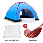 帐篷自动全自动野营便携式 备加a厚野餐露营防雨野外i. 弹开折叠装