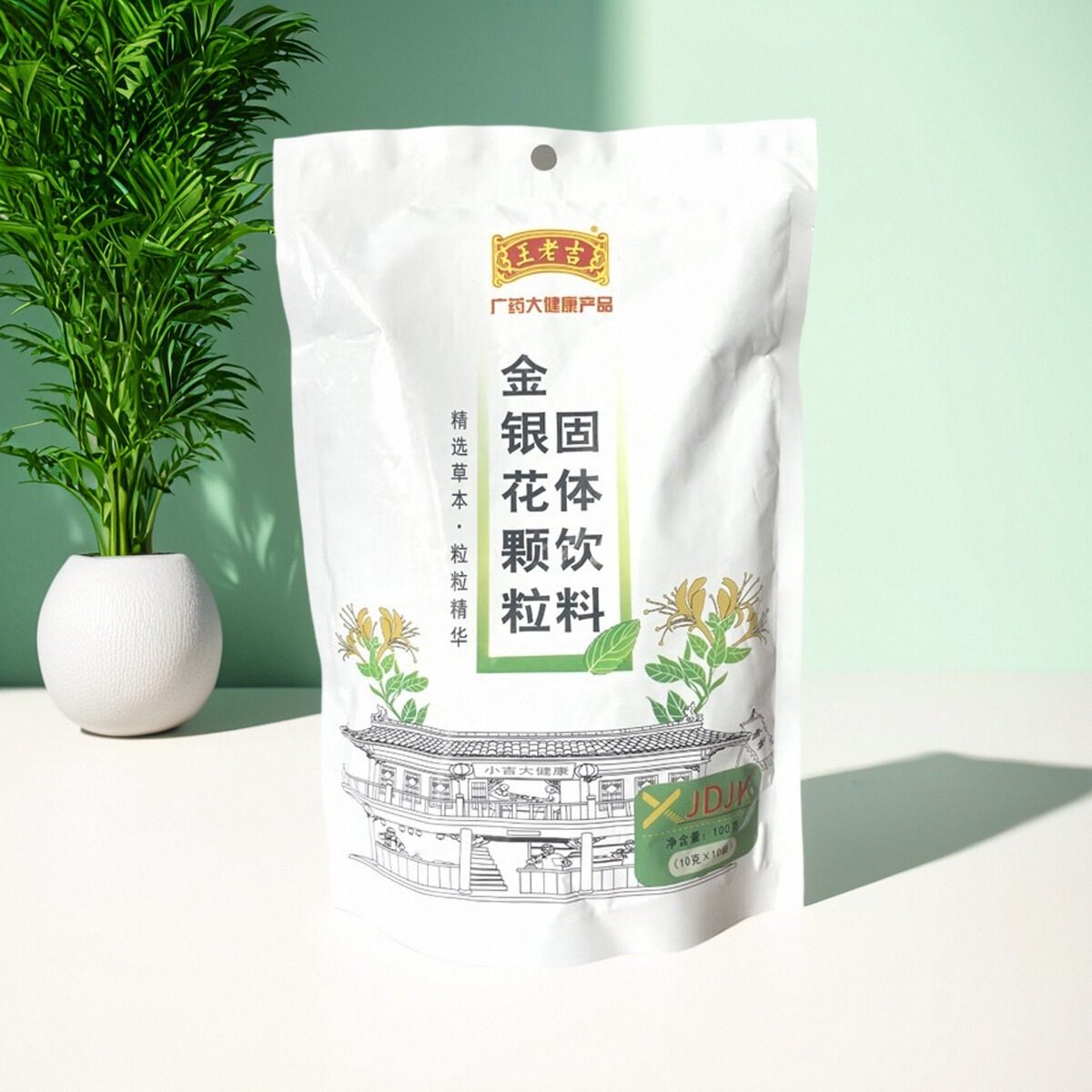 王老吉凉茶植物饮料金银花凉茶颗粒古法纯植物熬制降暑独立包