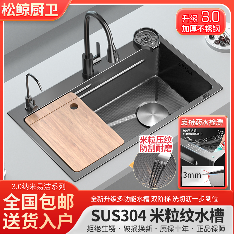 大单槽厨房洗菜盆SUS304不锈钢