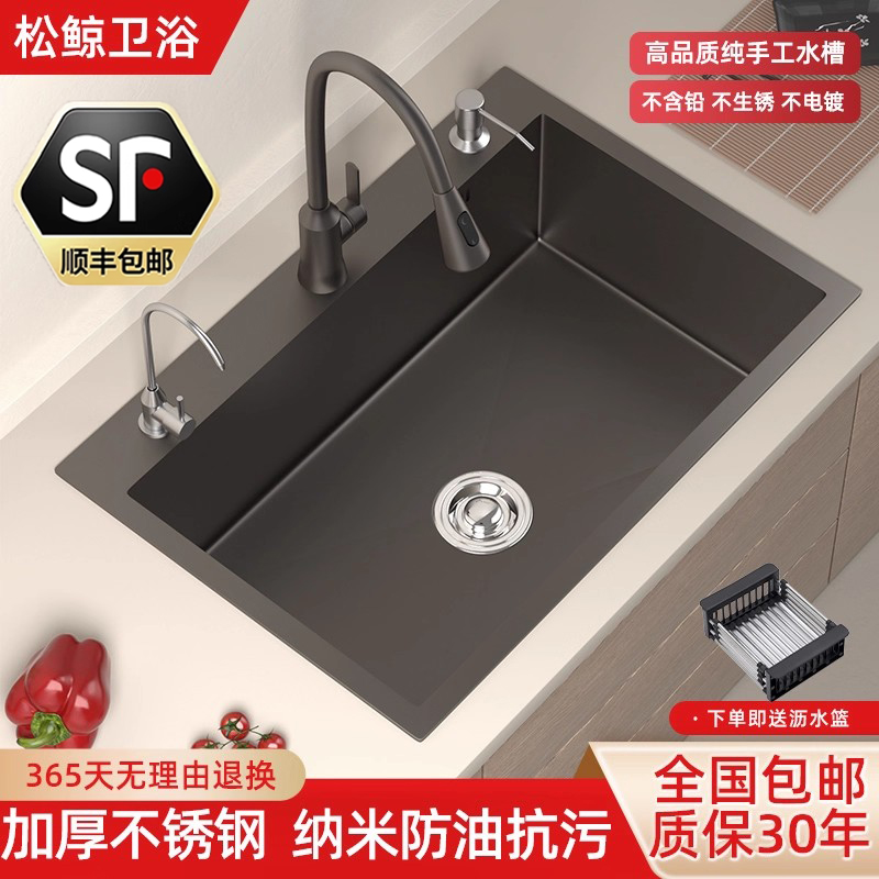 松鲸手工水槽厂家直销当天发货！