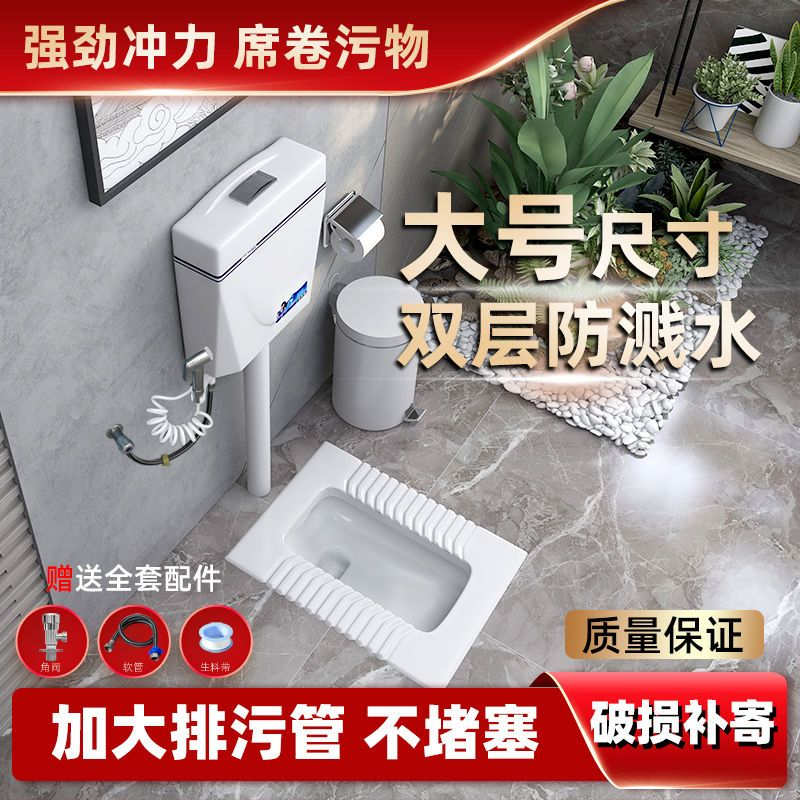 松鲸蹲便器家用加大陶瓷防臭蹲坑
