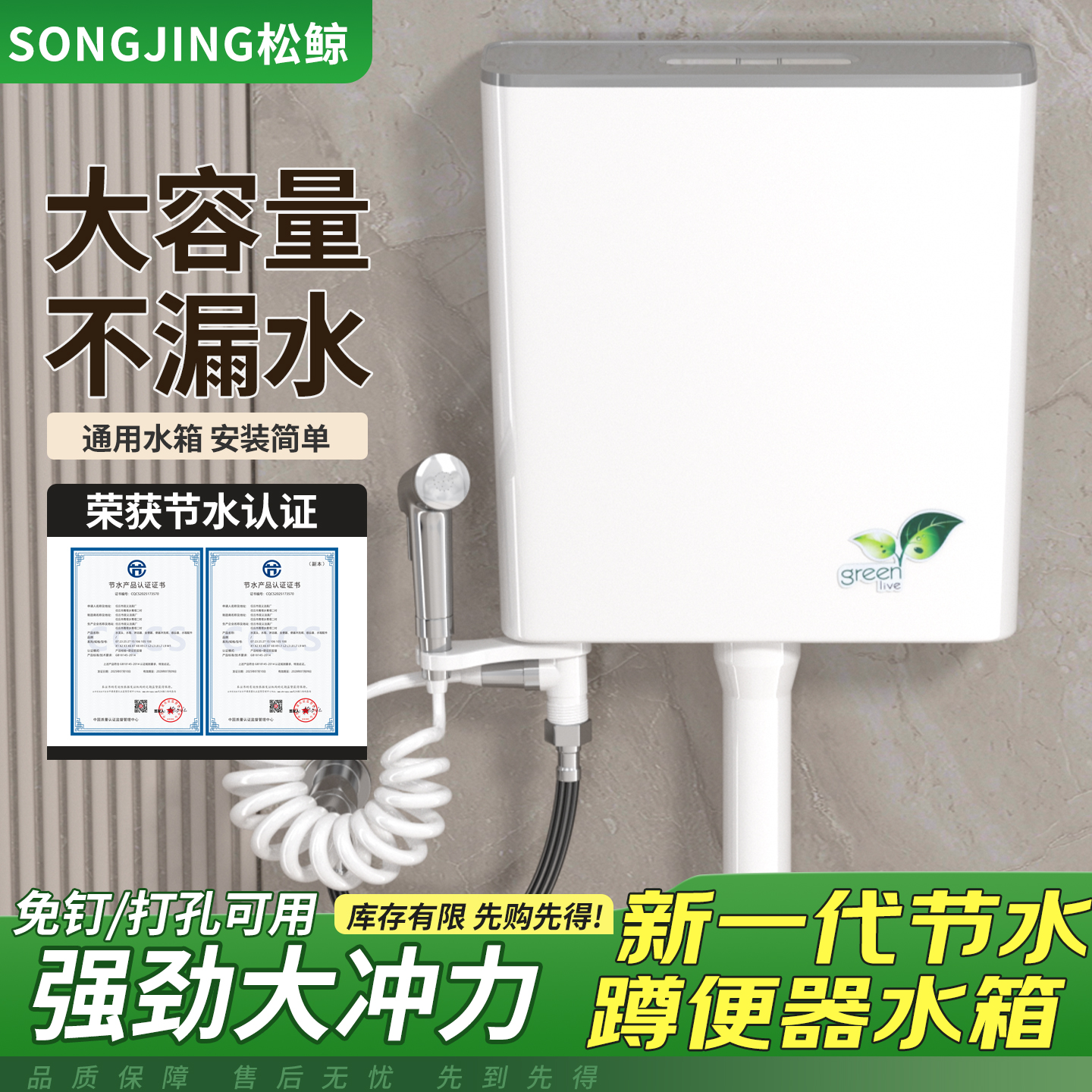 厕所冲水箱卫生间家用蹲便器
