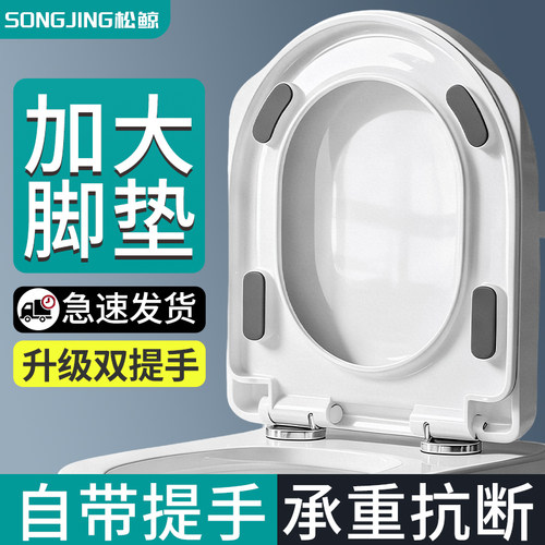 马桶盖家用通用坐便盖配件