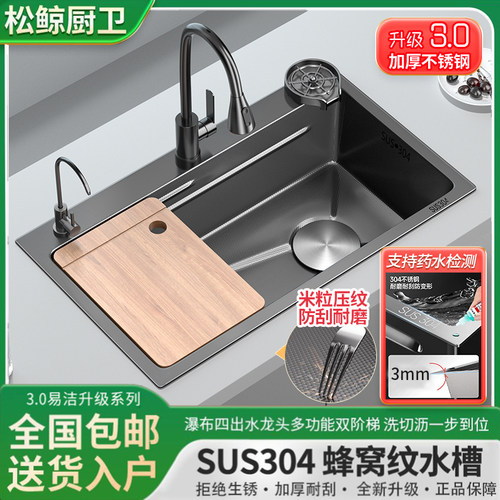 厨房水槽直销下单立减￥质保50年