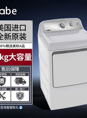 南极点30kg全进口商用烘干机滚筒衣物酒店宾馆烘被子衣服民宿床单