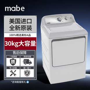 南极点30kg全进口商用烘干机滚筒衣物酒店宾馆烘被子衣服民宿床单