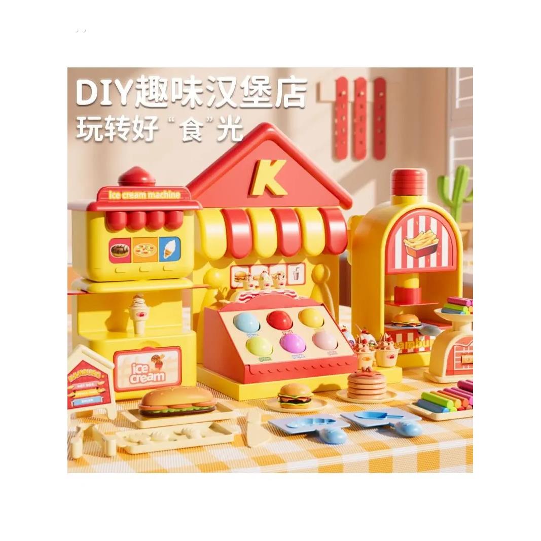 儿童玩具冰淇淋机雪糕车店小女孩生日礼物岁公主女生diy过家家男