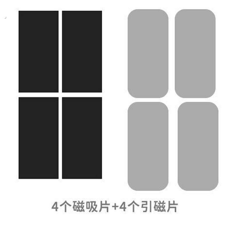 磁吸贴片子母引磁片磁性磁片软磁磁条磁力磁铁长条圆形墙贴吸铁石