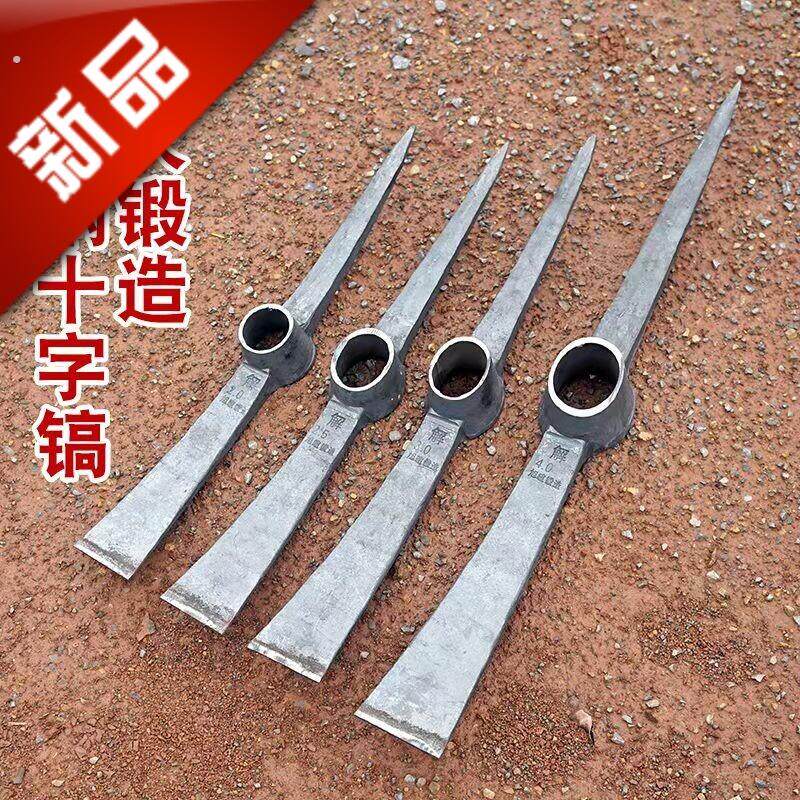 手工锻打镐锄镐头农用户外挖桩神器洋镐十字镐羊角锄头两用铁镐斧