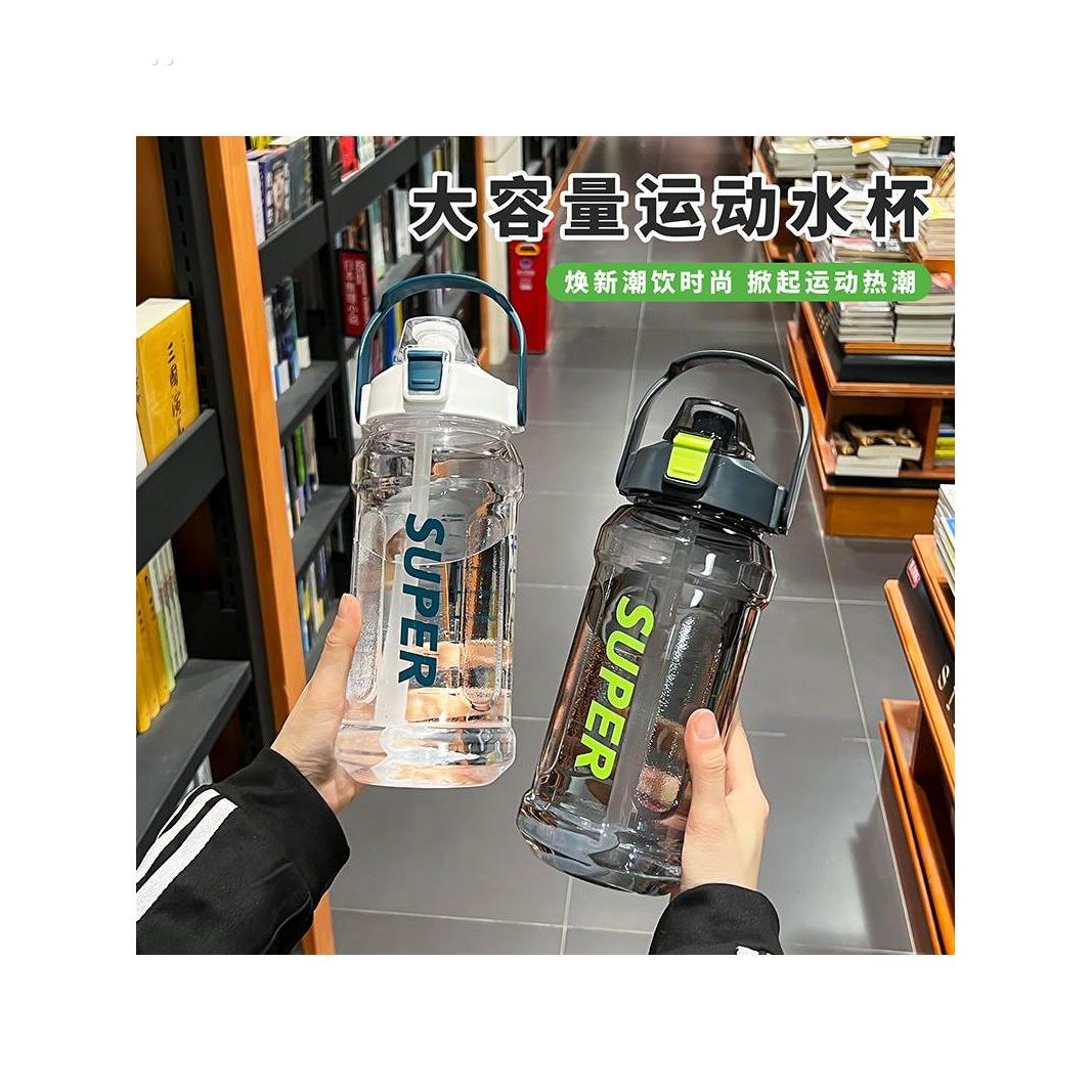 大容量水杯运动高颜值水杯外出便携式杯子夏季带吸管户外水壶健身