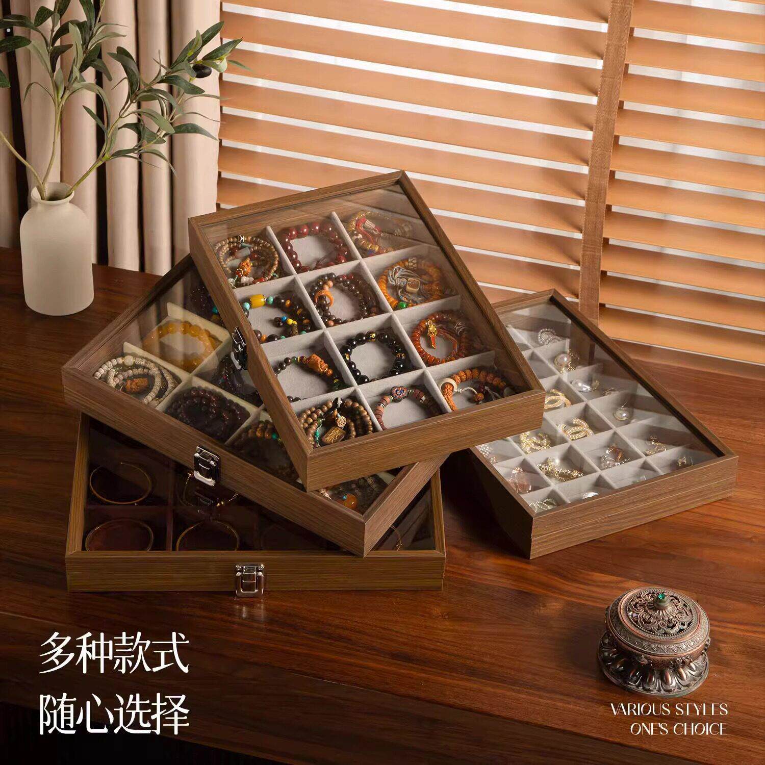 复古文玩多宫格首饰收纳盒手串木质胡桃木戒指耳饰钉透明翻盖防尘