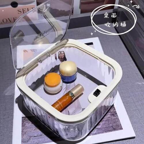 桌面收纳桶大容量透明创意迷你置物架带盖子按压式家用高颜值台面
