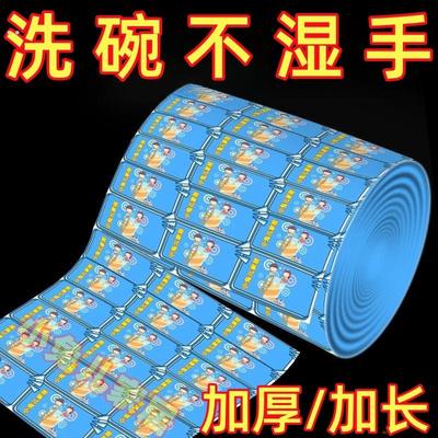 加厚防滑加长家务手套加长束口一次性PE厨房防水洗碗手套清洁洗衣