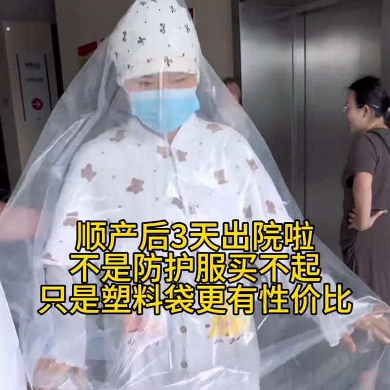 产妇出院防风塑料袋月子神器出月子宝妈套装全身出院服产妇外穿袋