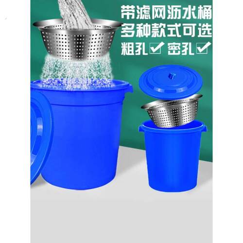泔水干湿分离带滤网垃圾桶厨房过滤潲水桶剩菜厨余茶水沥水桶大号