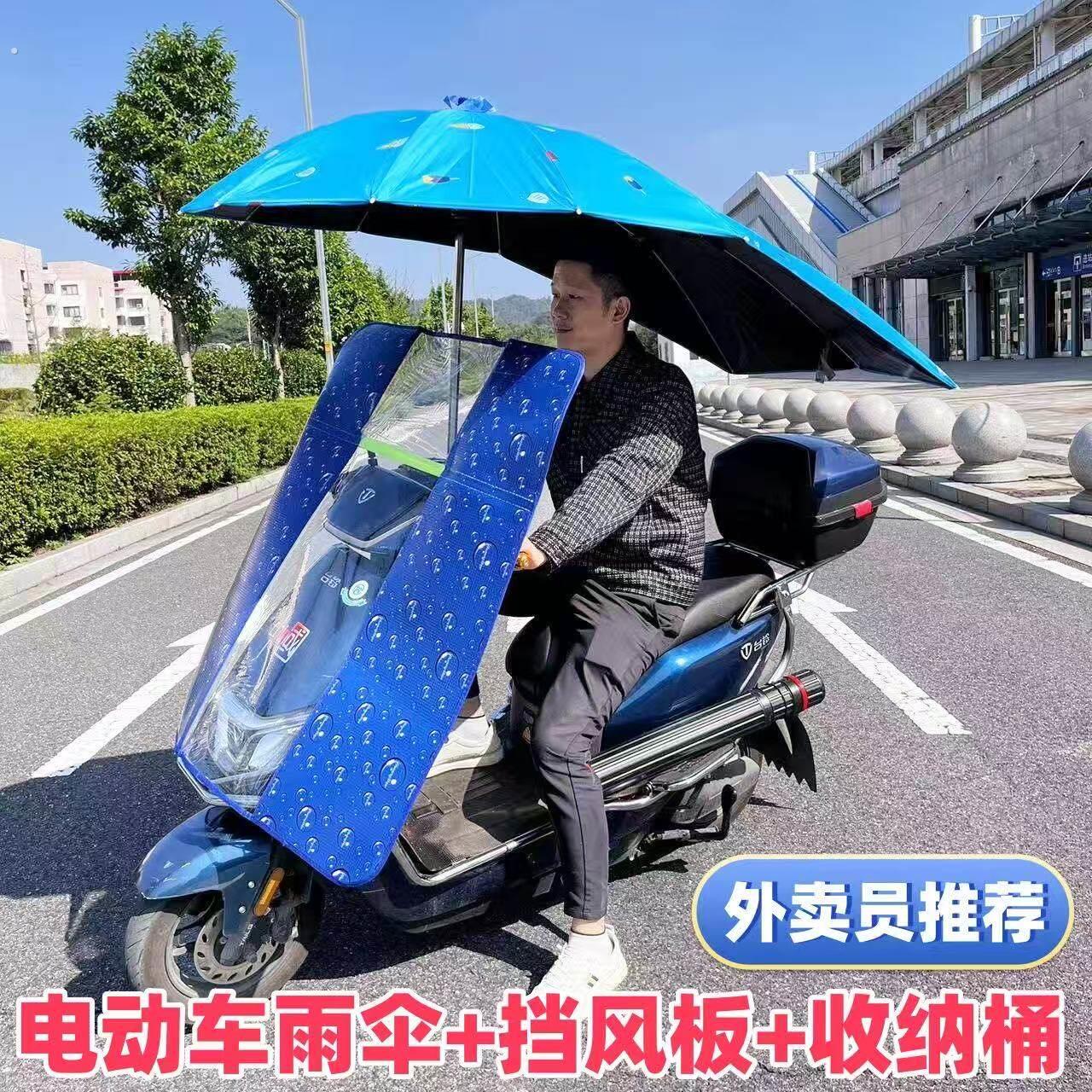 电动车超强抗风雨伞加大号折叠遮阳防晒加固防风晴雨两用偏心伞图片