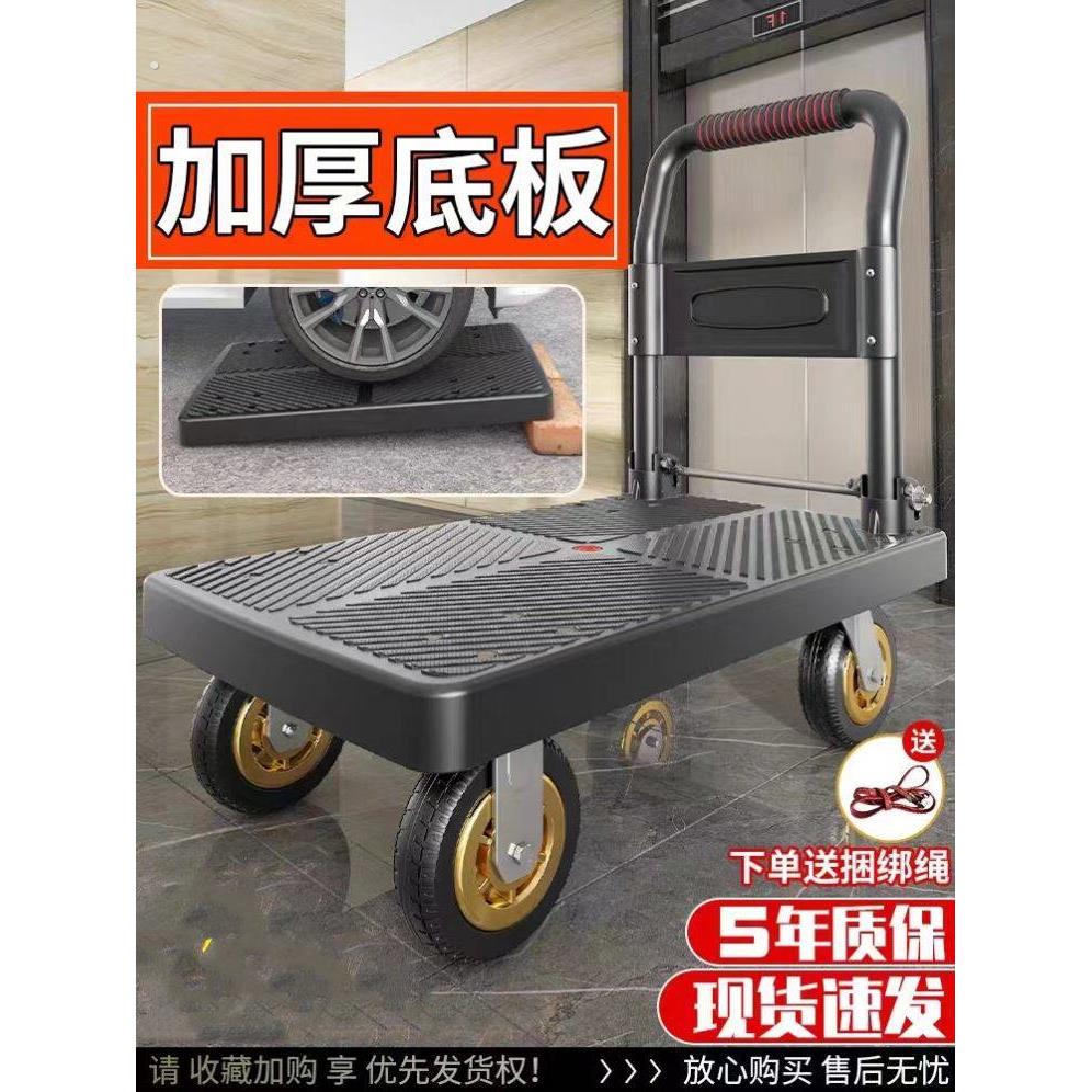 平车拉货平扳拉货车拉货架子车四个轮子的小拉车工厂车间用小推车