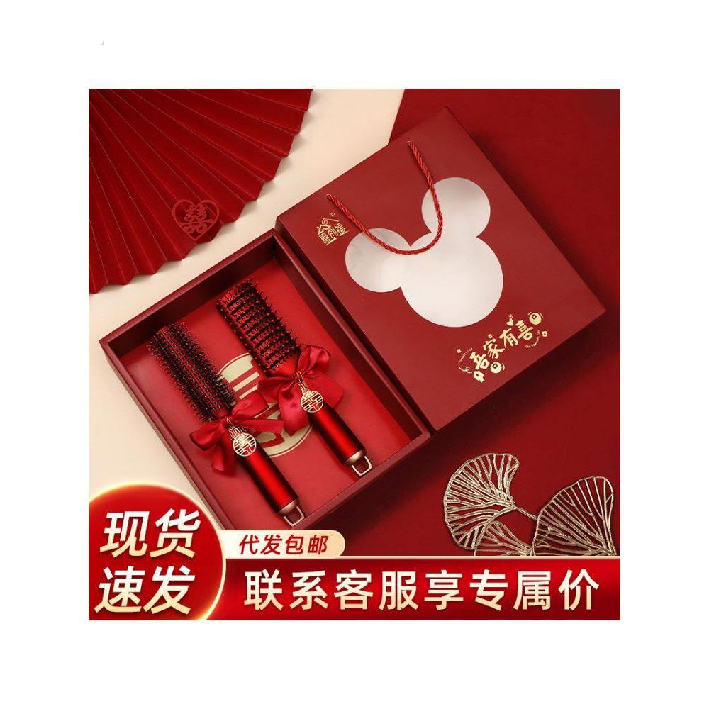 梳子结婚一对镜子陪嫁红色气垫梳喜木梳套装嫁妆物品女方全套用品
