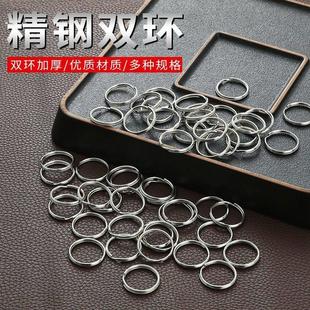 钥匙圈不锈钢扁圈圆形铁环圈简约方便多种耐用工艺做工