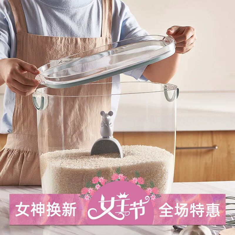 米桶家用防虫防潮面粉储存罐20斤装大米收纳盒密封储米箱轻奢米缸