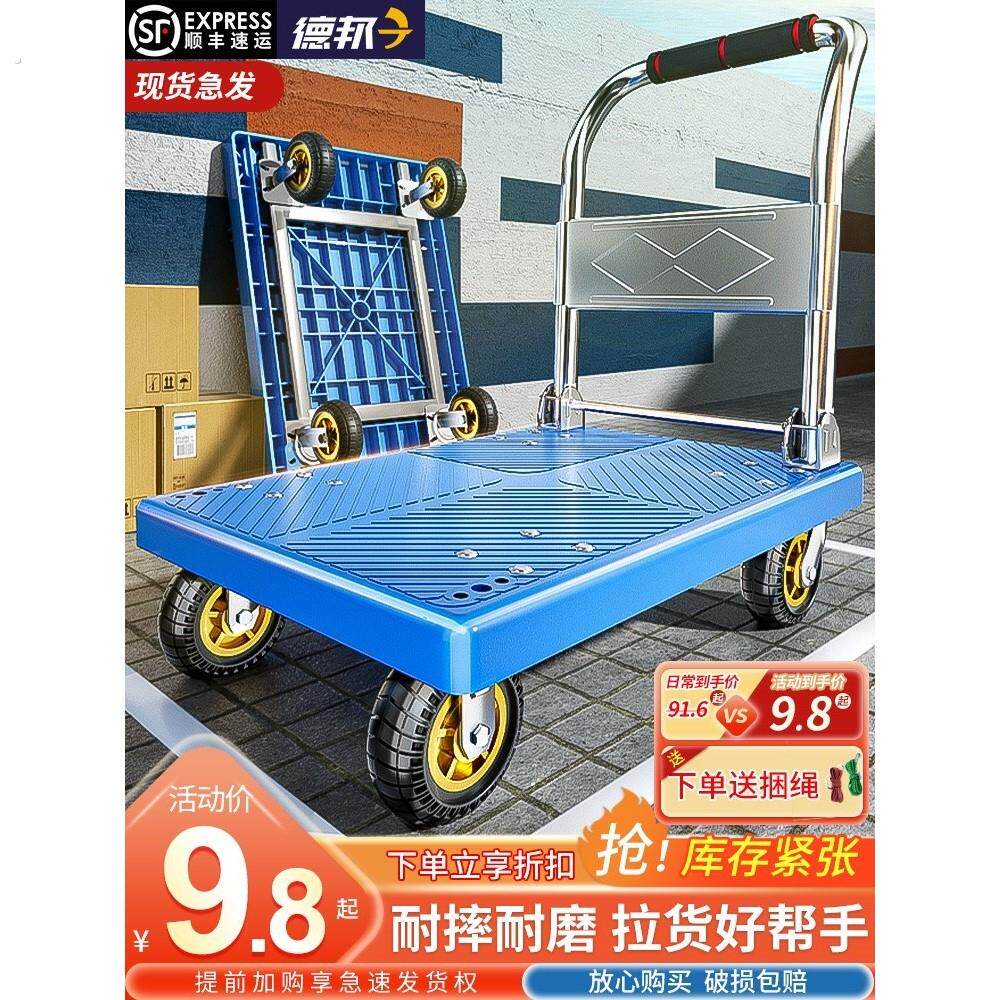 小推车拉货拖车折叠家用便携手推车搬运车手拉车平板车滑轮小拉车