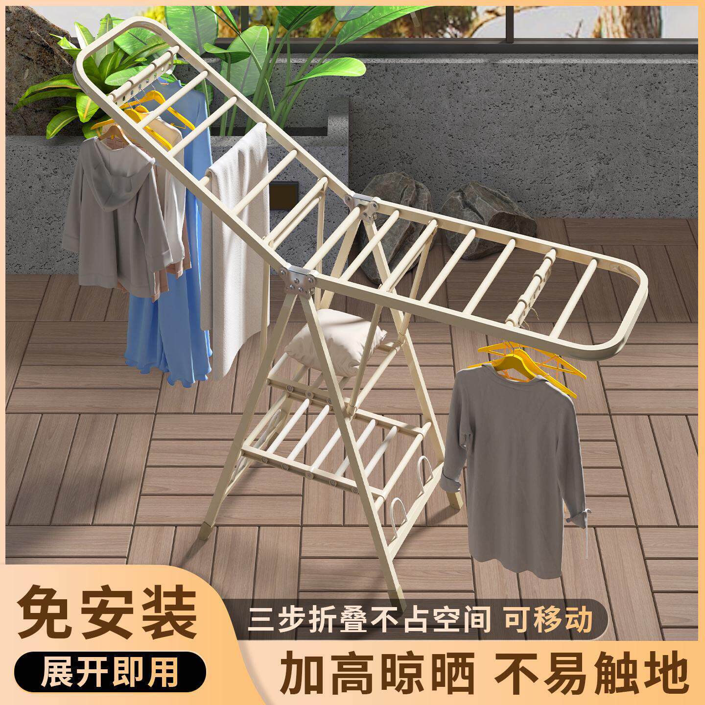 加粗折叠晾衣架落地家用阳台凉晒衣架室内挂衣杆多功能晒被子神器