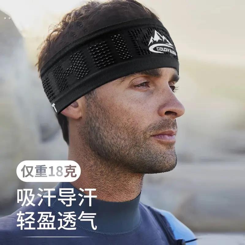 运动发带男止汗头带透气男女吸汗头带男轻薄瑜伽健身头巾跑步防汗