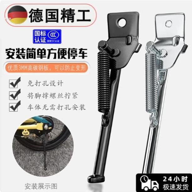 儿童自行车脚撑车梯12-14-16-18-20-22寸童车车梯子单车支架