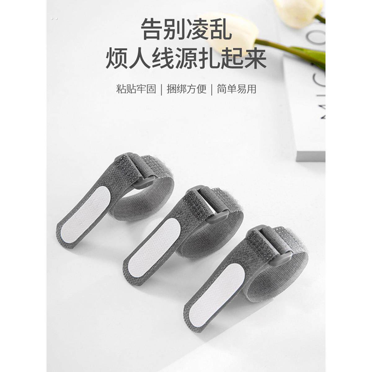 可书写魔术贴绑带数据线材收纳固定扎带束线带充电线理线器绕线器