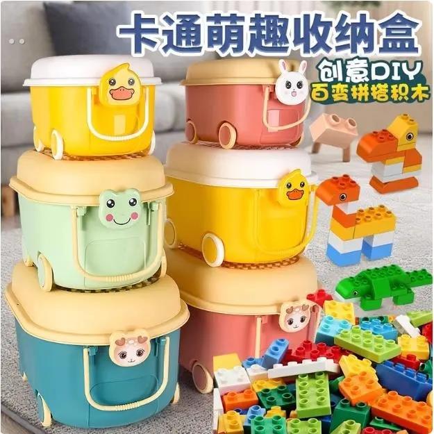 幼儿玩具收纳桶家用整理箱萌趣小鹿大颗粒积木收纳箱收纳箱储物盒