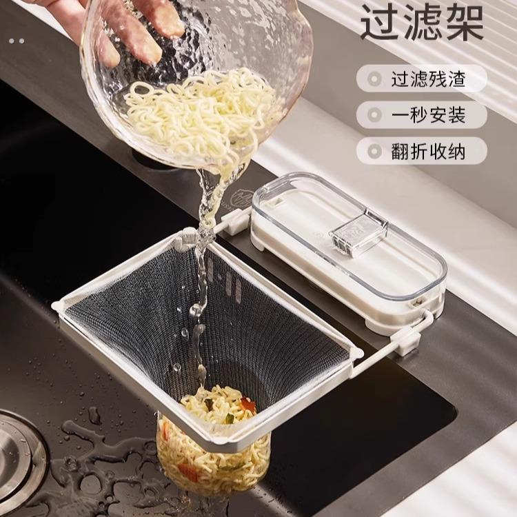 厨房水槽过滤网架一次性剩饭剩菜洗碗池洗菜盆水池垃圾漏水沥水篮
