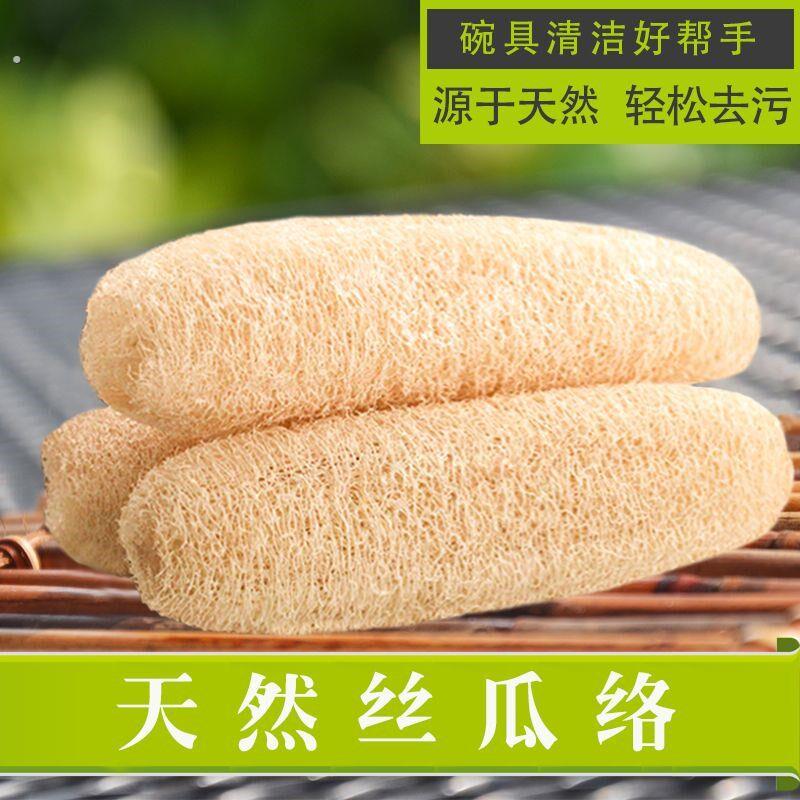 丝瓜瓤洗碗丝瓜络加厚不沾油厨房家用百洁布竹纤维洗碗巾抹布刷锅