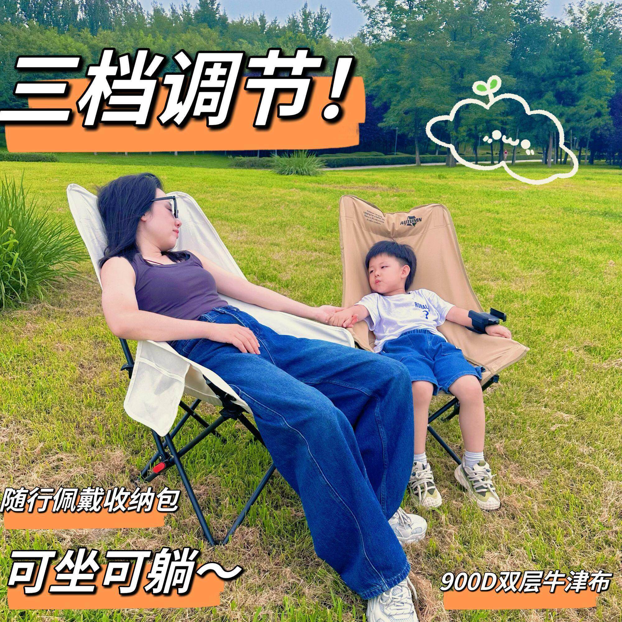 户外折叠椅三档调节月亮椅可坐可躺网纱透气躺椅露营野餐沙滩休闲