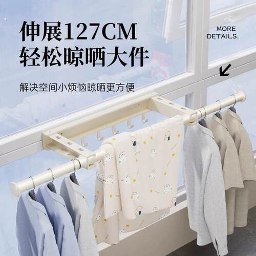 晾衣架隐形伸缩折叠阳台壁挂免打孔安装晒被子挂衣架家用晾衣神器