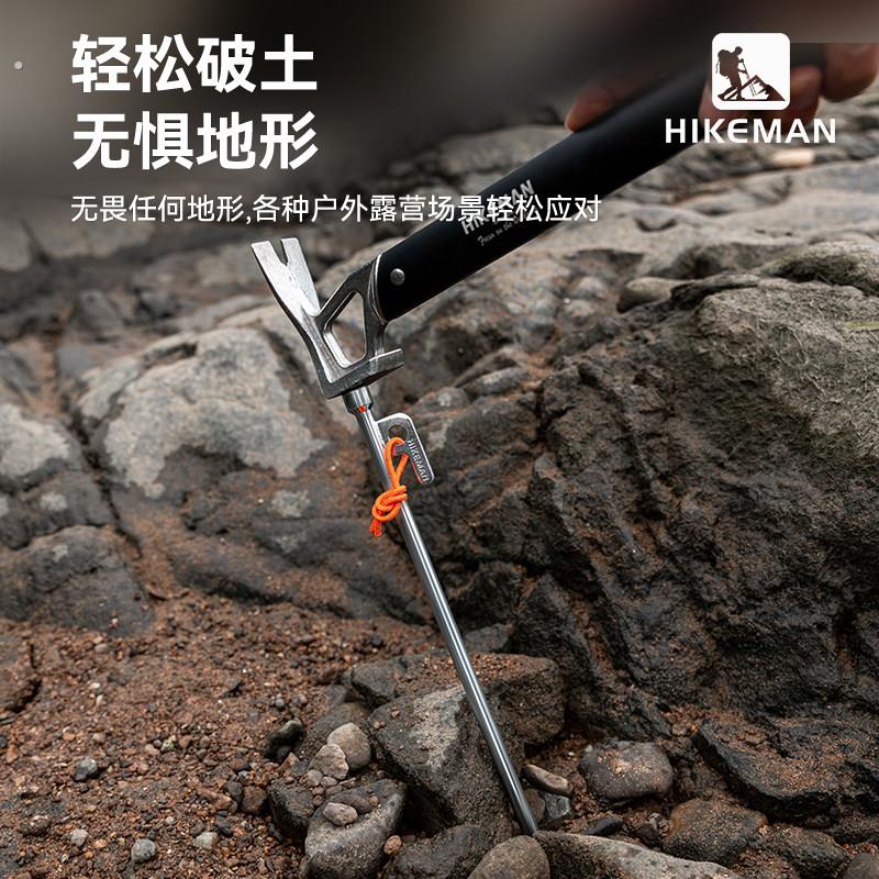 户外帐篷地钉高强度地丁加粗地插钉沙滩露营天幕固定防风钉子钢钉