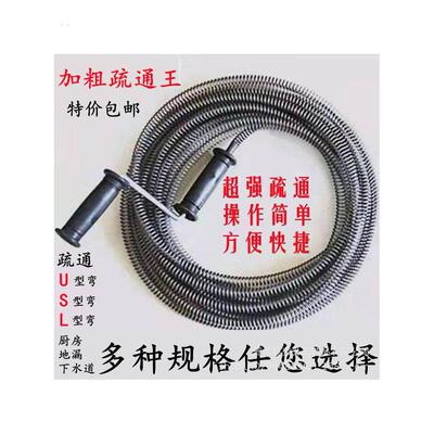 通下水道疏通神器通地漏工具厨房捅管道器厕所专用万一炮通堵塞能