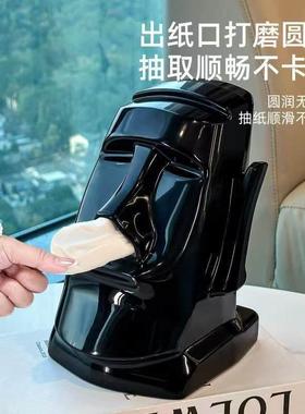 纸巾盒创意搞怪复活石人摩艾抽纸盒客厅纸盒摆件多功能耳机置物架