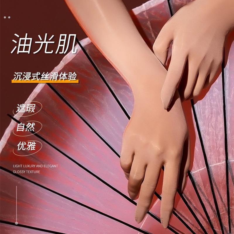 手丝袜马油光五指手套黑丝手冲神器丝滑滑溜性感油亮情调分指手套